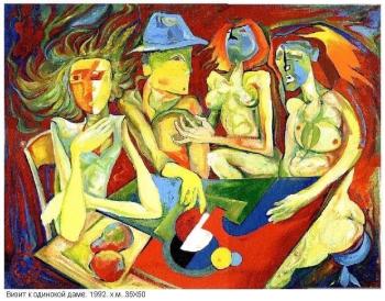 � ������ � �������� ����. ������� ���������