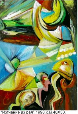 �������� �� ���. ������� ���������