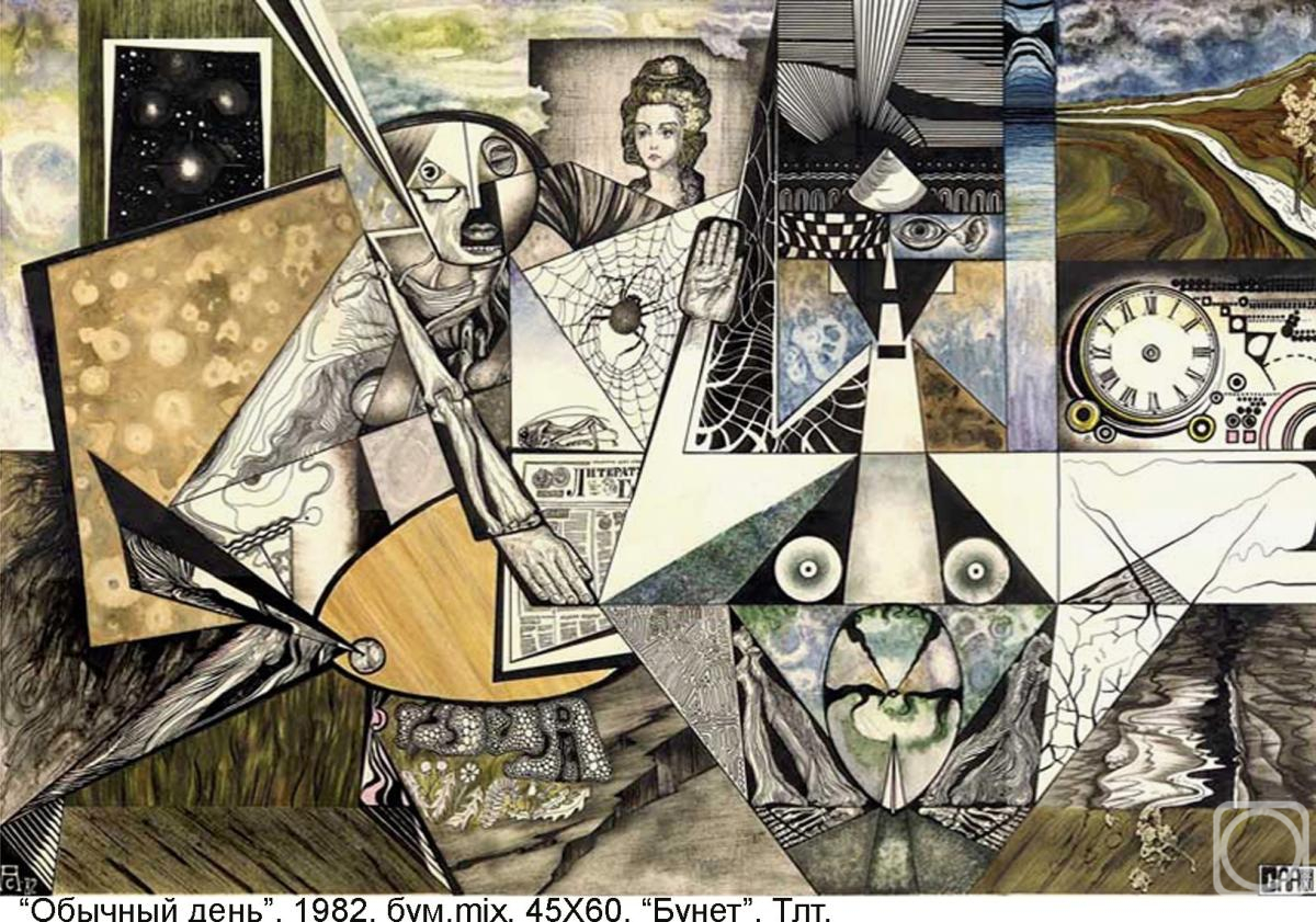 �������. ������� ���������. ������� ����