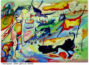 ��������. ������� ���������