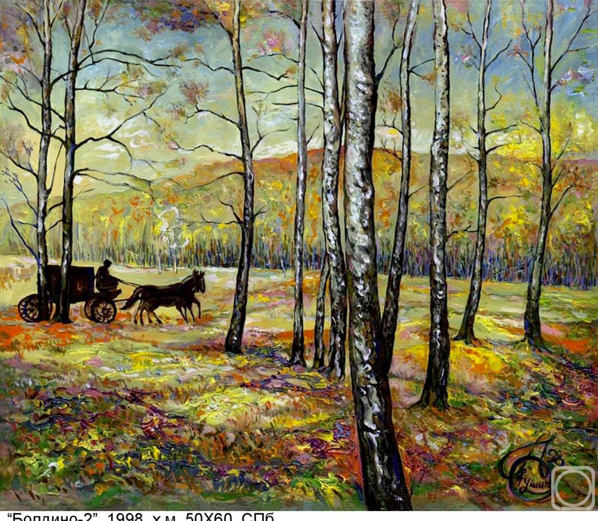 ������� ������ �� ������. ������� ���������. �������-2