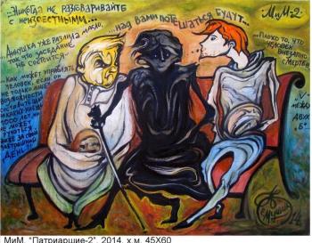 ���. ���������� / ��������. ������� ���������