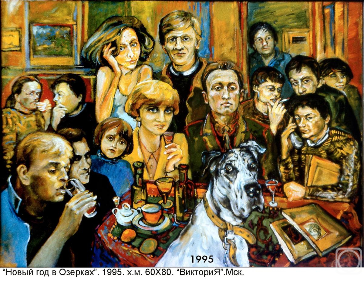 ������� ������ �� ������. ������� ���������. ����� ��� � �������