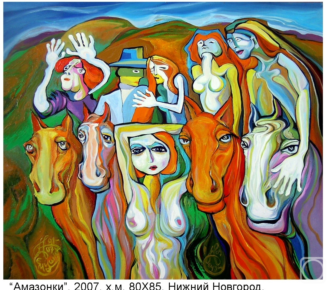 Semushin Alexander. Untitled