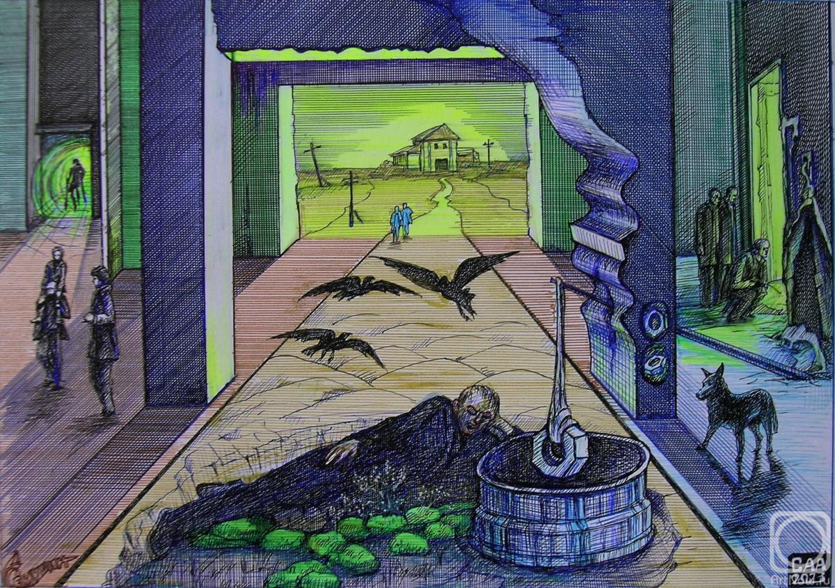 �������. ������� ���������. �������. � �������� �������