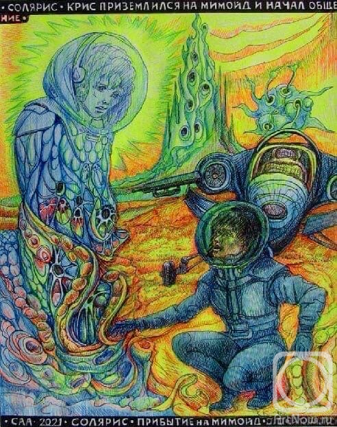 �������. ������� ���������. �������. �������� �� ������