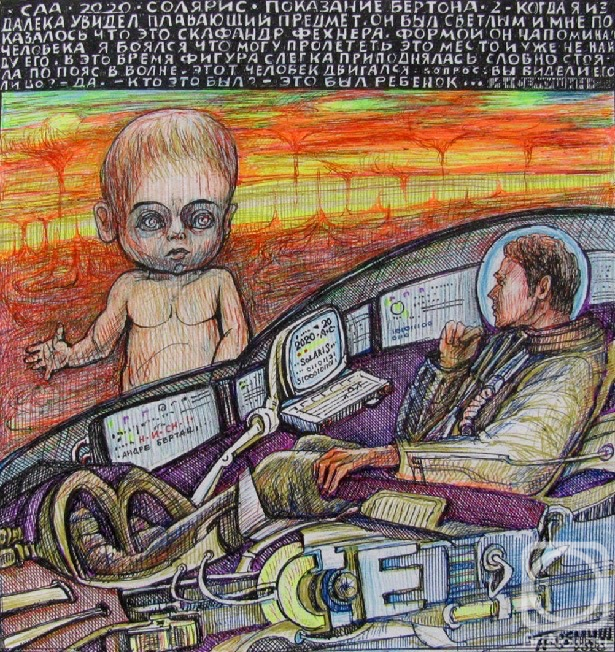 �������. ������� ���������. �������. ��������� �������-2