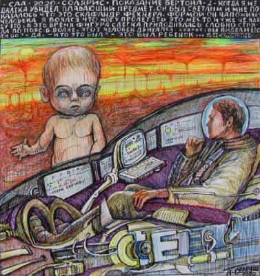 �������. ��������� �������-2. ������� ���������