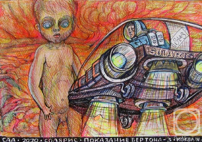 �������. ������� ���������. �������. ��������� �������-3