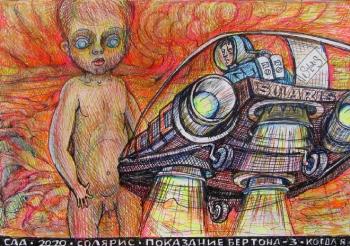 �������. ��������� �������-3. ������� ���������