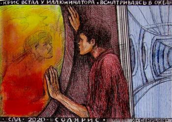 �������. ���� � ������������. ������� ���������