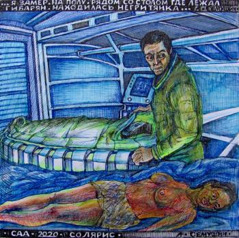 �������. ����� � ������������. ������� ���������