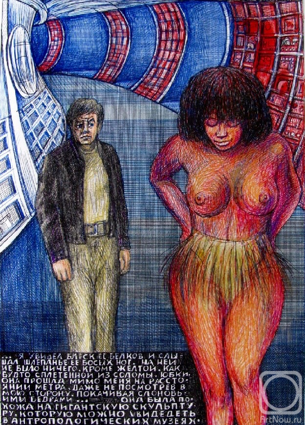 �������. ������� ���������. �������. ���� ���� ������ ����������-4