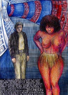 �������. ���� ���� ������ ����������-4. ������� ���������