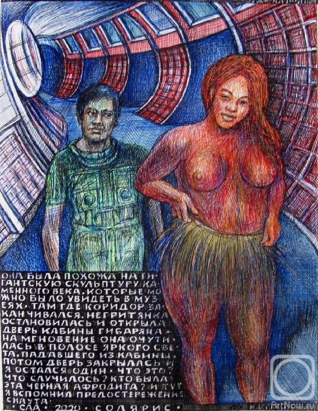 �������. ������� ���������. �������. ���� ���� ������ ����������-3