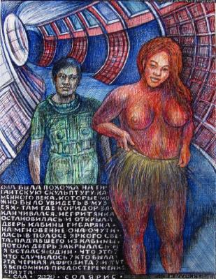 �������. ���� ���� ������ ����������-3. ������� ���������