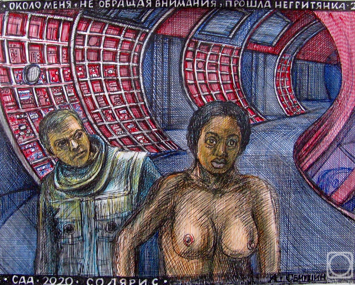 Semushin Alexander. Untitled