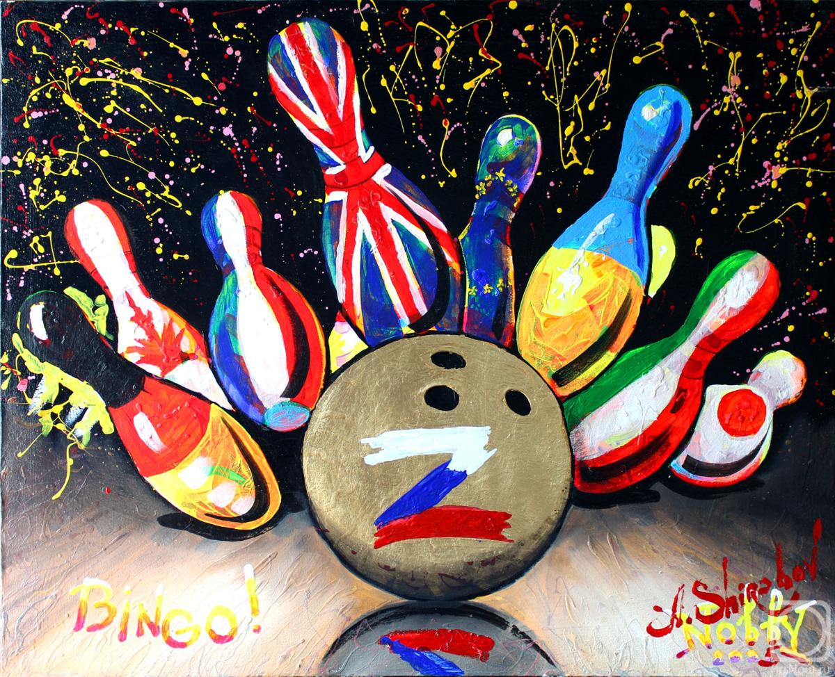 �������. ������ ���������. Z..� ��� ������!