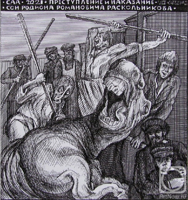 Semushin Alexander. Untitled