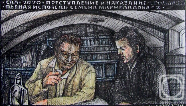 Semushin Alexander. Untitled