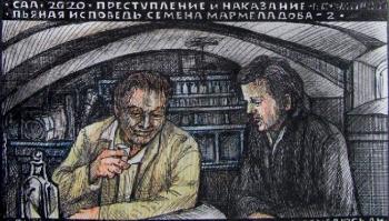 ������������ � ���������. ������ �������� �����������-2. ������� ���������