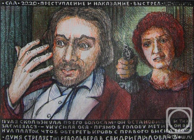 �������. ������� ���������. ������������ � ���������. ���� �������� � �������������-2