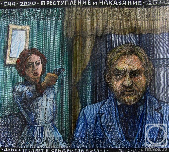 �������. ������� ���������. ������������ � ���������. ���� �������� � �������������-1