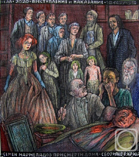 Semushin Alexander. Untitled