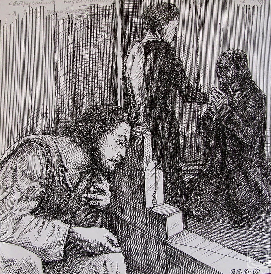 Semushin Alexander. Untitled