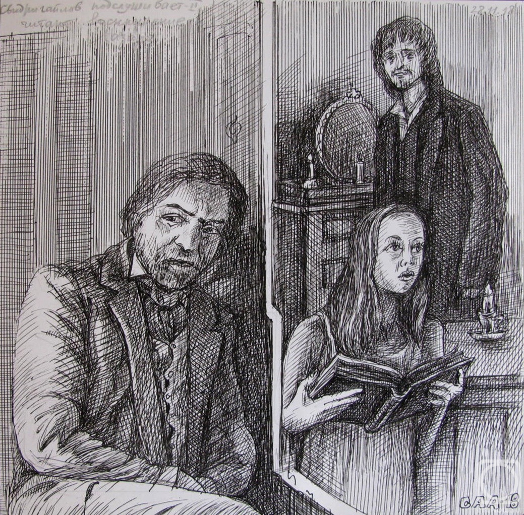 Semushin Alexander. Untitled