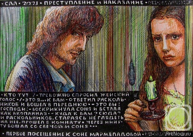 �������. ������� ���������. ������������ � ���������. ��������� ����