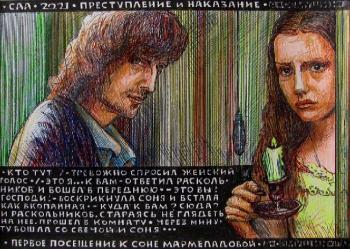 ������������ � ���������. ��������� ���� (������� ����). ������� ���������