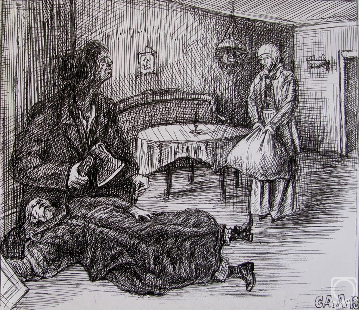 Semushin Alexander. Untitled