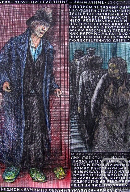 �������. ������� ���������. ������������ � ���������. ������� �������-2