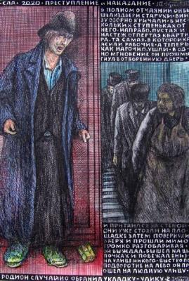 ������������ � ���������. ������� �������-2. ������� ���������