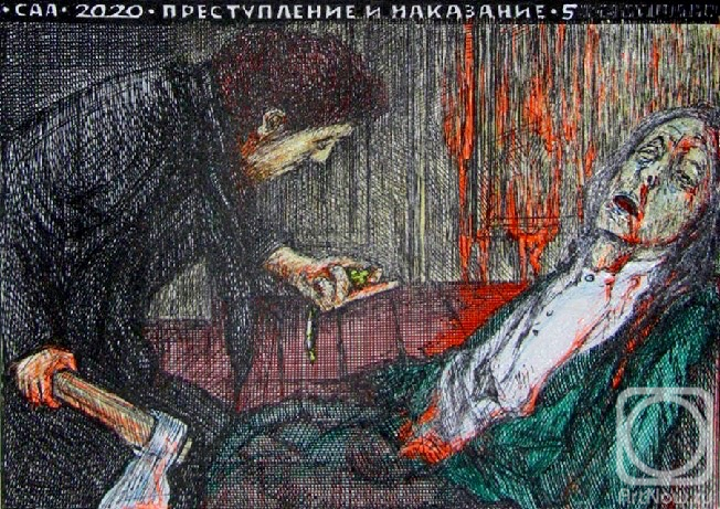 �������. ������� ���������. ������������ � ��������. ������ �������������