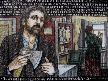 ������������ � ���������. ����� ����������. ������� ���������