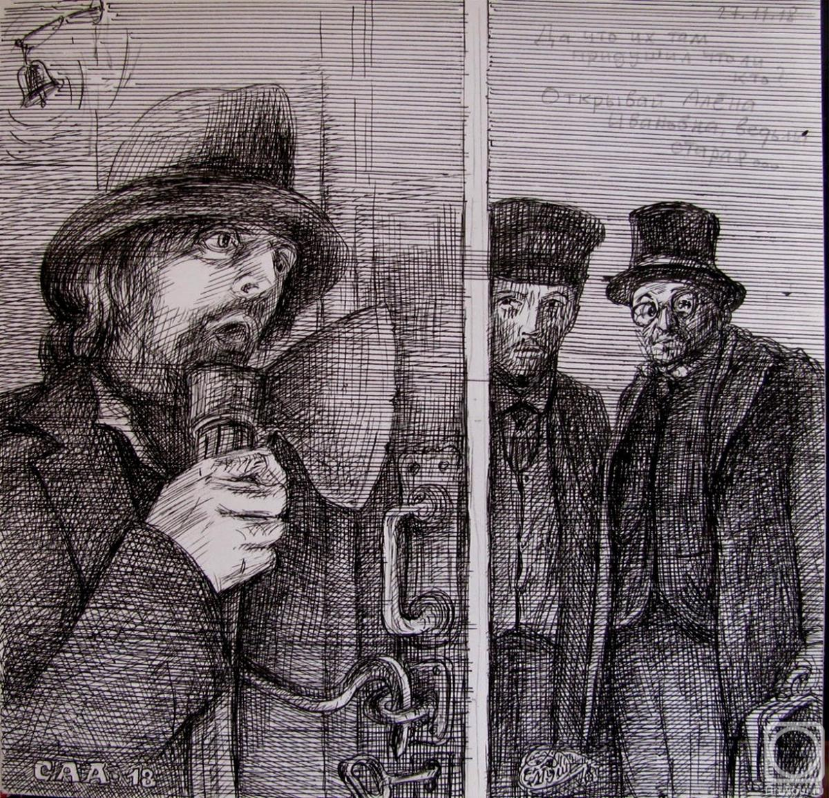 �������. ������� ���������. ������������ � ���������. ������ � �����-2