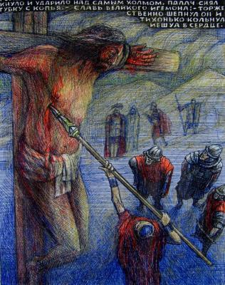 ������� ����. �����-7�