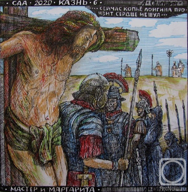 �������. ������� ���������. ���. �����-6