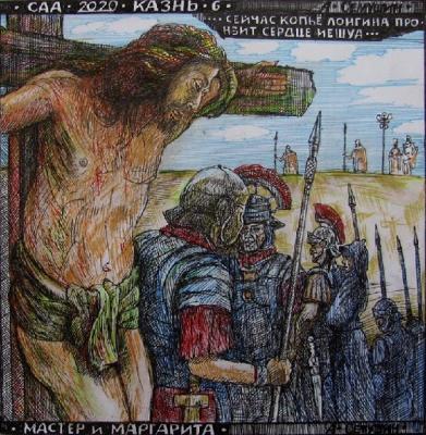 ������� ����. �����-6�