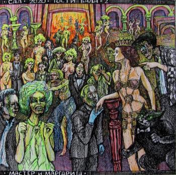 ���. ��� ������-2