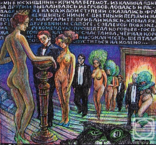 �������. ������� ���������. ���. ��� ������-1