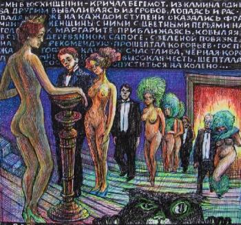 ������� ����. ��� ������-1�