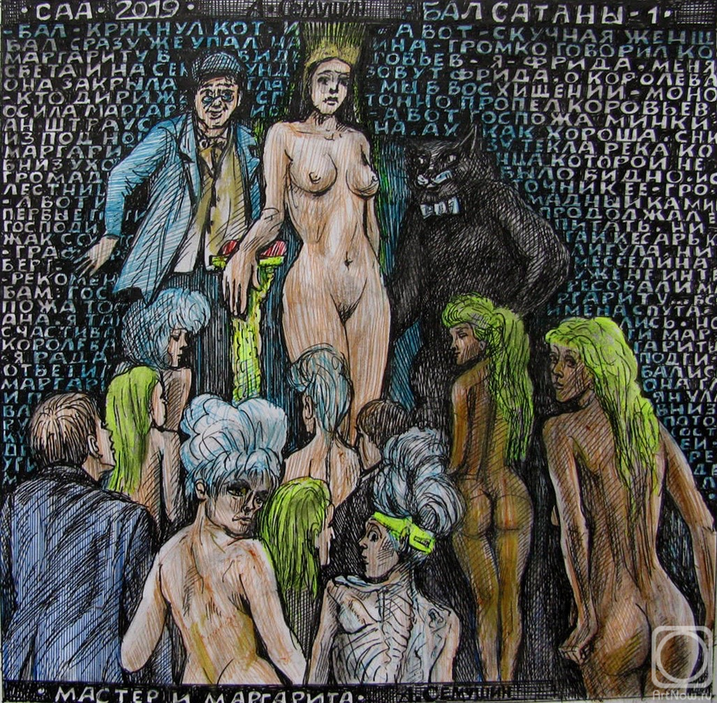 �������. ������� ���������. ���. ������� ������ ����