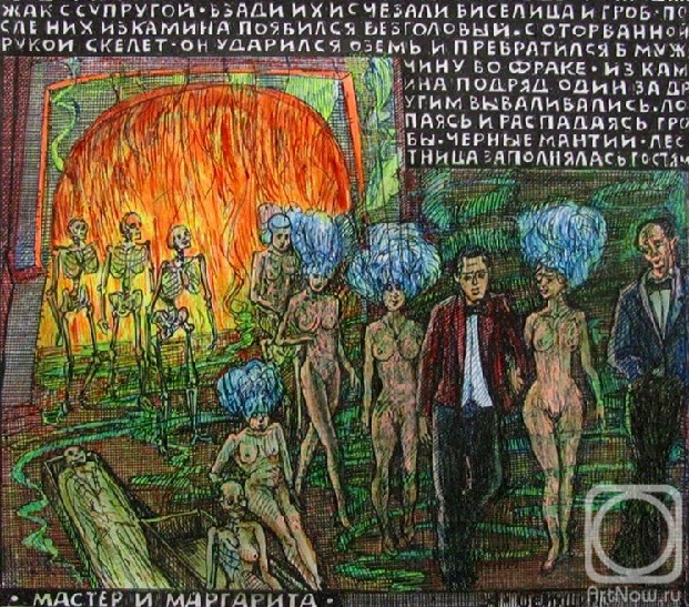 �������. ������� ���������. ���. ����� ���� �� ������