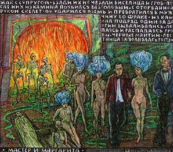 ���. ����� ���� �� ������. ������� ���������