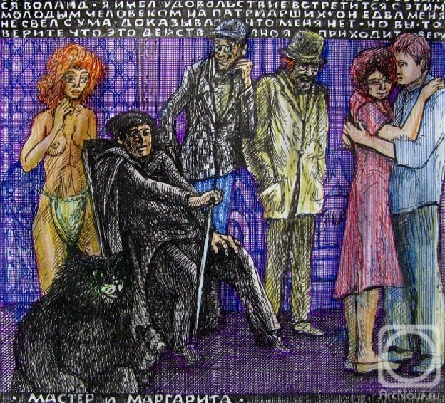 �������. ������� ���������. ���. ��������� �����-2