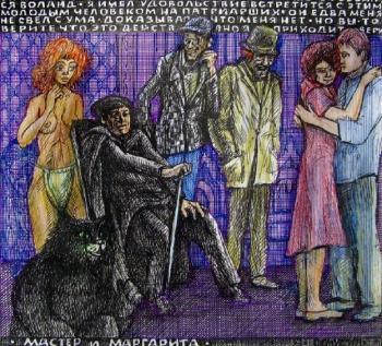 ���. ��������� �����-2. ������� ���������