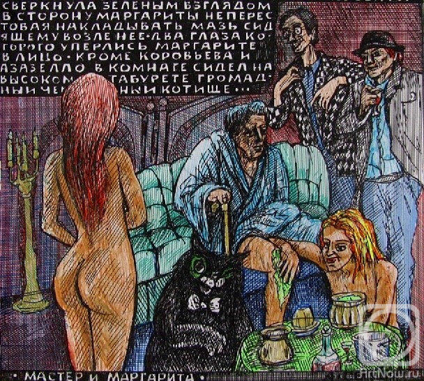 �������. ������� ���������. ���. ������ �������